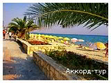 День 9 - Отдых на побережье Эгейского моря – Халкидики